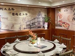 -三玛璐酒楼(汉口路店)