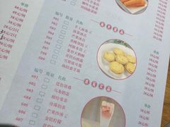 菜单-青瓷火锅料理(西单大悦城店)