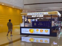-万达广场(济南魏家庄店)