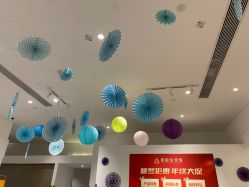 -圣提生活馆