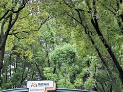 -昆山城市公园
