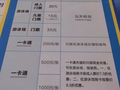 -宝安体育馆游泳馆