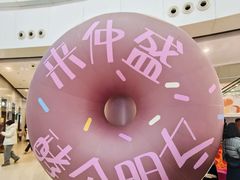 -仲盛世界商城