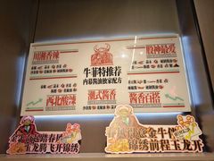-三头牛·潮汕牛肉生蚝火锅 (夏湾店)