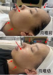 -玫莉蔻皮肤管理中心