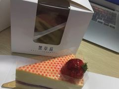 -黑草莓(重庆路店)