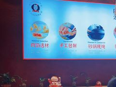 -八二小区抄手(龙湖上城天街店)