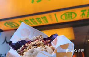 Potato Sea Salt Cheese Bun