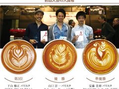 -% Arabica(京都东山店)