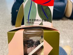 -黑草莓(重庆路店)