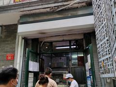 门面-天泽祥·鼓楼馒头(鼓楼店)