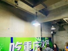 大堂-星鸿社重庆老火锅