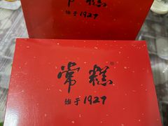 -常州糕团店(北大街新世纪商城店)