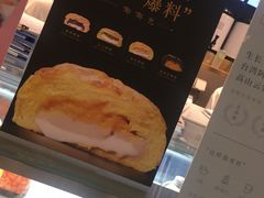 -奈雪的茶(凯德新都心店)