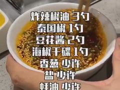 -海底捞火锅(万丰桥店)