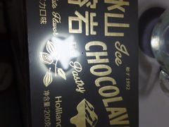 -好利来(抚顺乐购店)