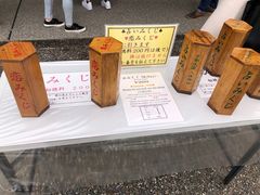 -SUGI杉药局(祇园店)