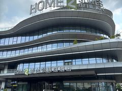 -广州花都融创文旅城希尔顿惠庭酒店