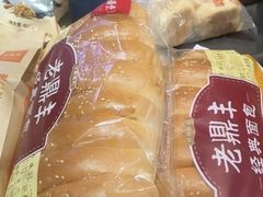 -老鼎丰(靖宇街总店)