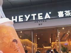 桃桃-喜茶(东莞汇一城店)
