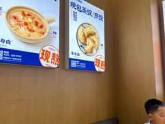 -李与白包子铺(桐梓林店)