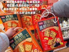 -昌大昌(清远顺盈店)