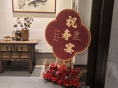 -梅花香里大酒店(郁金香路店)