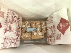 -吴酥生宫廷酥饼(南门口店)