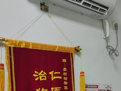 -嘉馨宠物医院·CT影像转诊·心脏科·犬猫全科诊疗中心(下沙大学城院区)