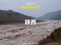 -陕西黄河壶口瀑布旅游区