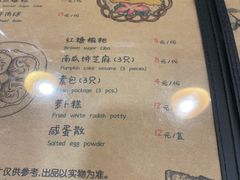 -本味友膳·茶餐厅(和达中心城店)
