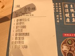 菜单-避风塘(宝山万达店)