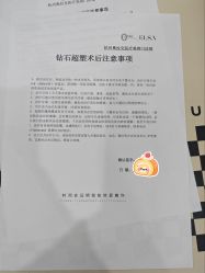 -杭州奥拉克医疗美容门诊部