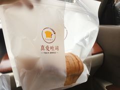 米吐司-真爱吐司(龙湖店)