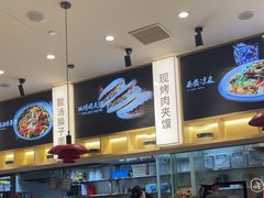-陇上秦轩西安biangbiang面(朝龙汇店)