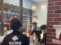 -裕记烧腊连锁餐饮(外马分店)