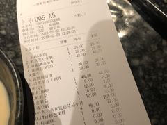 账单-哥老官重庆美蛙鱼头(西湖银泰十一哥店)