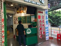 门面-食盈碗仔翅(星玺广场店)