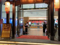 -厝包四点金·潮宴(太古仓店)
