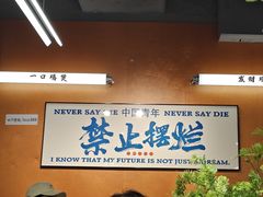 -菌小白火锅(时尚天河店)