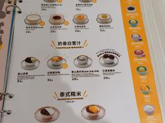 -满记甜品(优客百盛店)