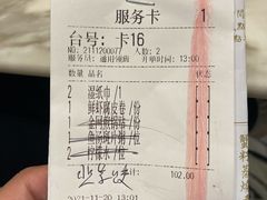 -香港百合居(LCM置汇旭辉广场店)
