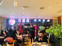 等位区-有璟阁港式餐厅(金融街购物中心店)