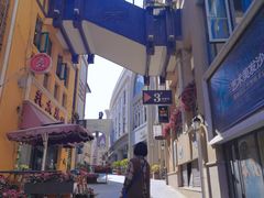 -鲁邦国际风情街(麦世达韩国精品百货店)