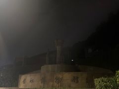 -镇江博物馆