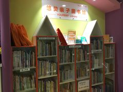 -悠贝亲子图书馆(崇文门店)