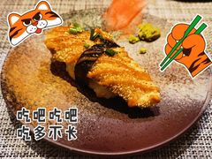 -戏作寿司(观音桥店)
