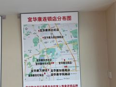 -宜华康盲人按摩(马连洼旗舰店)