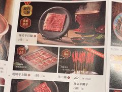 -老墙根涮肉·铜锅·烧烤(欢乐谷·王四营店)