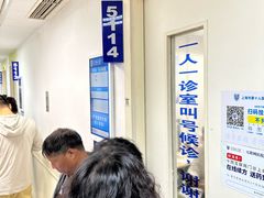 -上海市第十人民医院(总院)